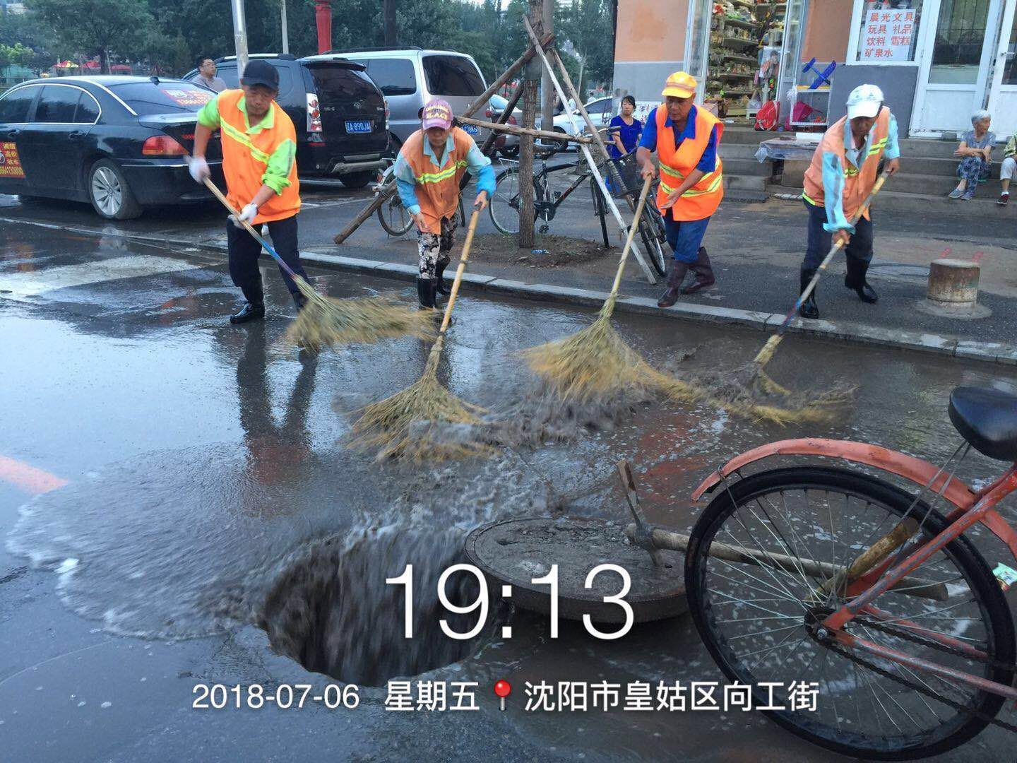 慧昌人|暴雨過后，致敬辛苦的你們