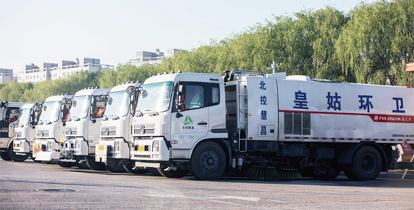 地產綠化工程